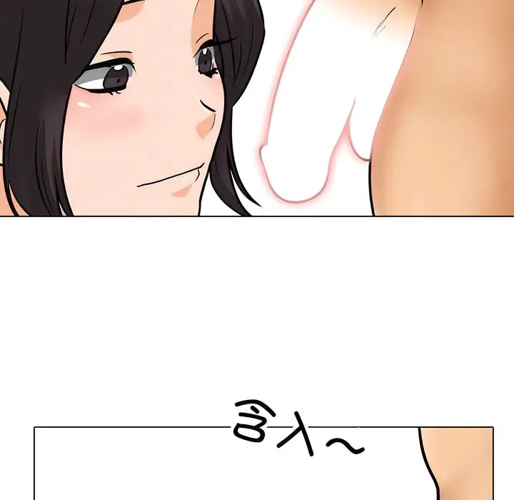 漫画《同事换换爱》第136话第46张图