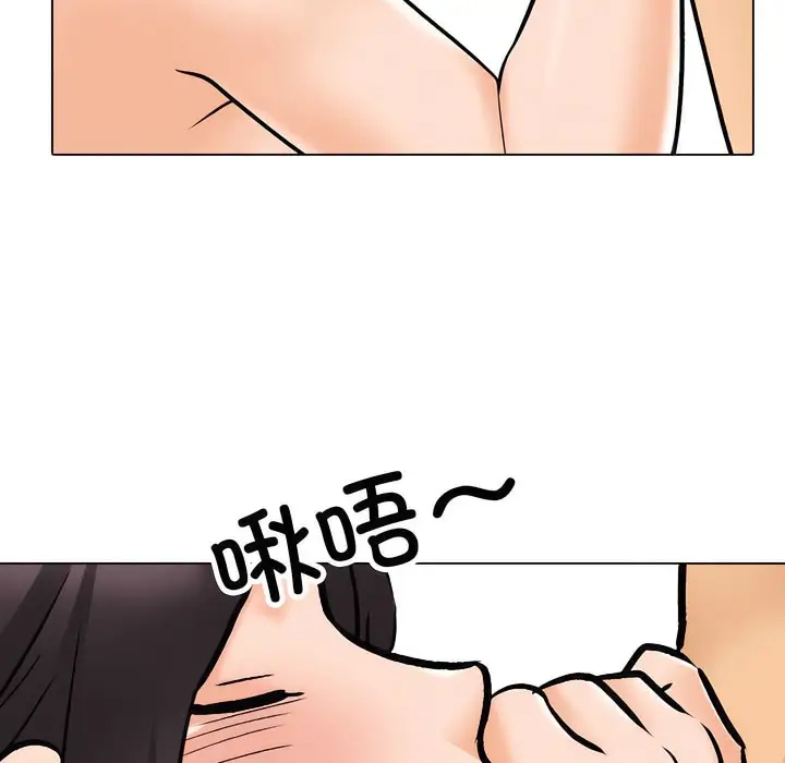漫画《同事换换爱》第136话第48张图