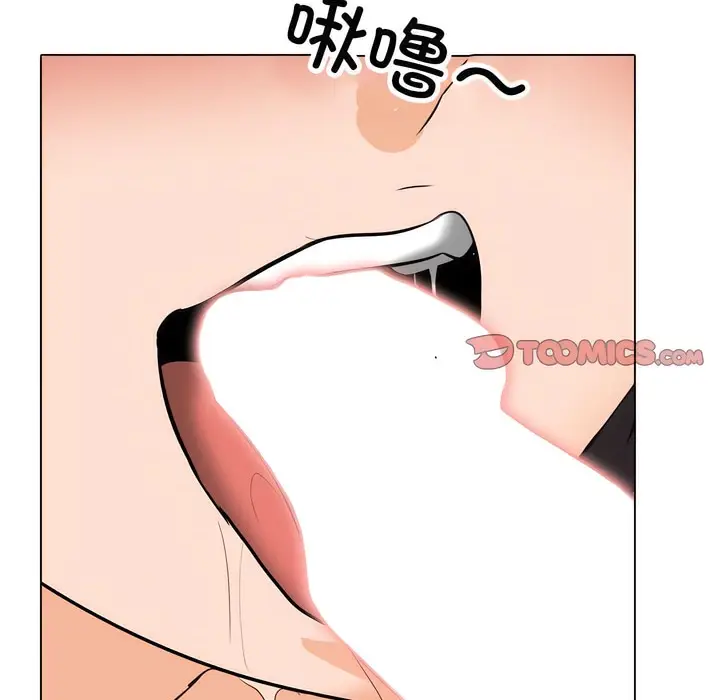 漫画《同事换换爱》第136话第51张图