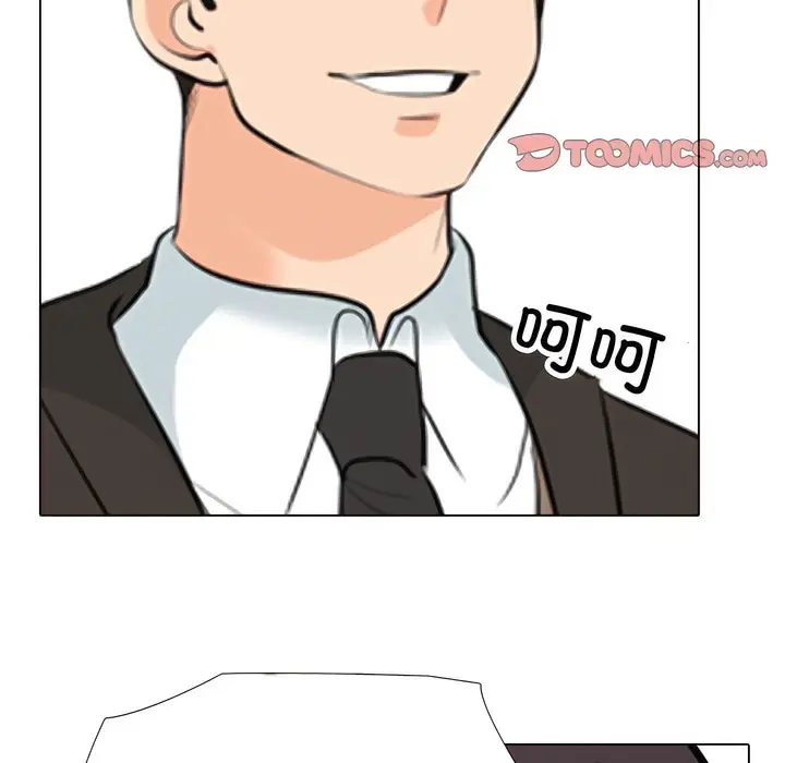 漫画《同事换换爱》第136话第95张图