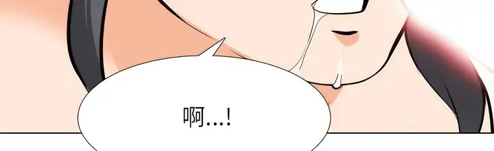 漫画《同事换换爱》第137话第105张图