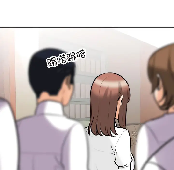漫画《同事换换爱》第137话第19张图