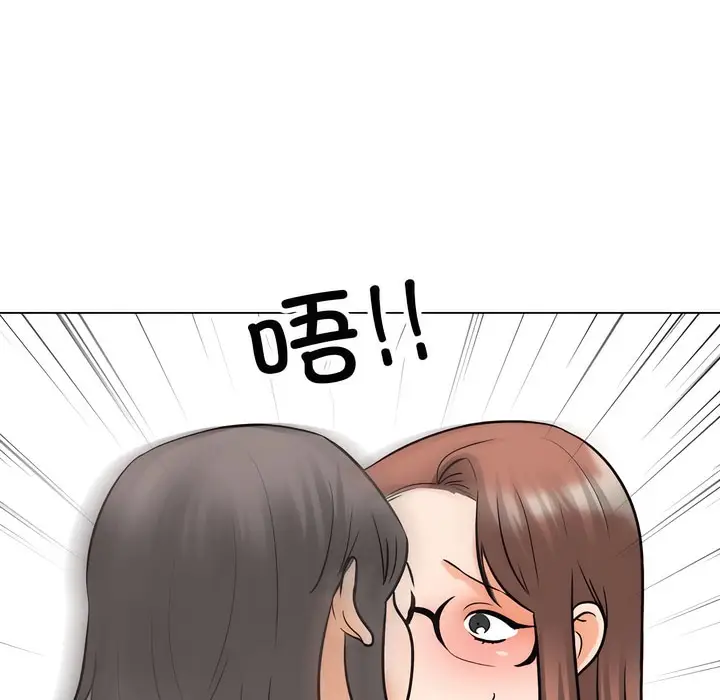 漫画《同事换换爱》第137话第32张图