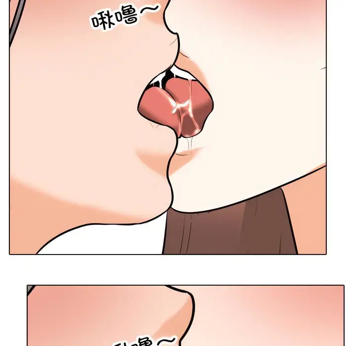 漫画《同事换换爱》第137话第35张图