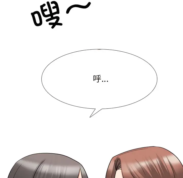 漫画《同事换换爱》第137话第37张图
