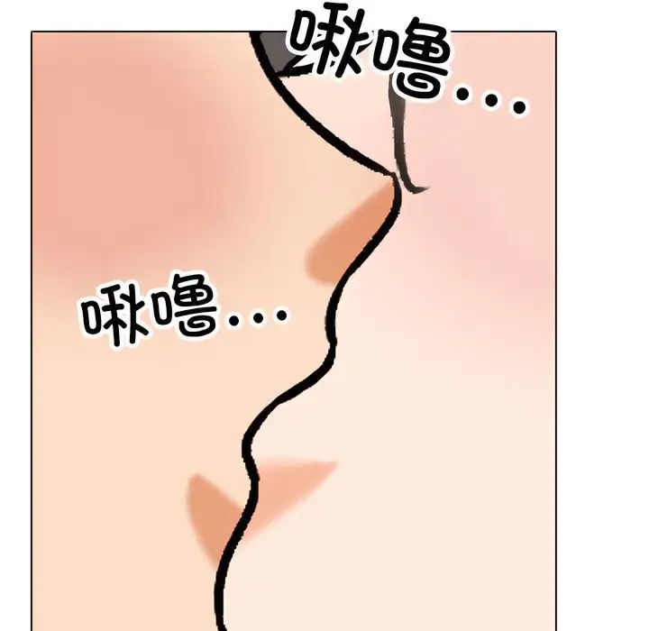 漫画《同事换换爱》第137话第61张图