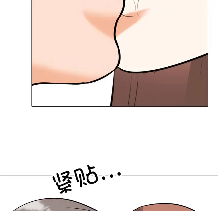 漫画《同事换换爱》第137话第63张图