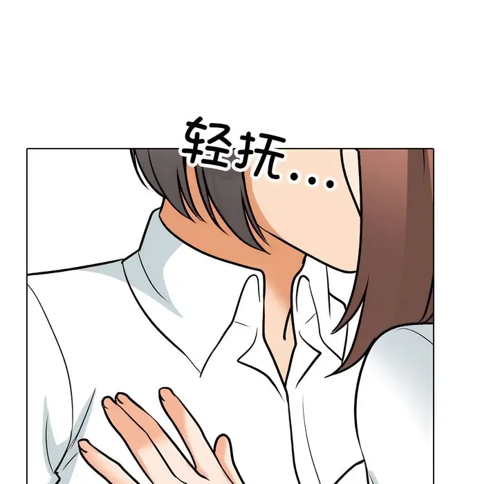 漫画《同事换换爱》第137话第65张图