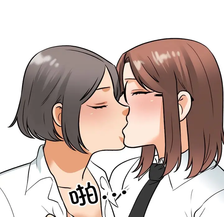 漫画《同事换换爱》第137话第69张图
