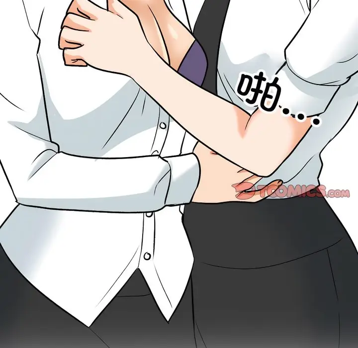 漫画《同事换换爱》第137话第70张图