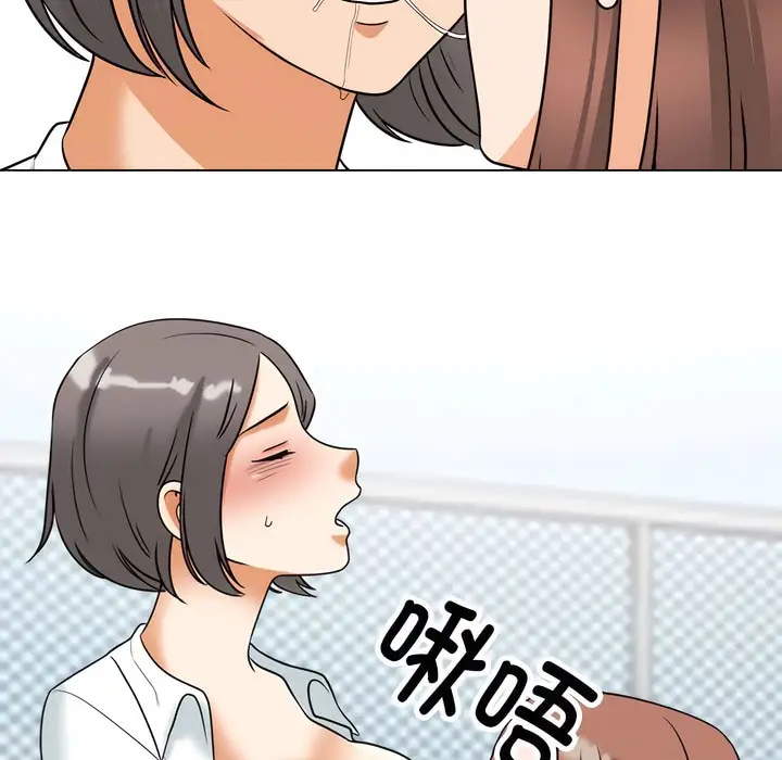 漫画《同事换换爱》第137话第73张图
