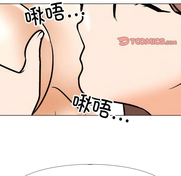 漫画《同事换换爱》第137话第77张图