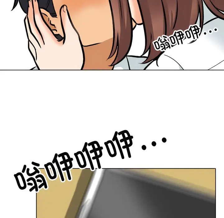 漫画《同事换换爱》第138话第118张图
