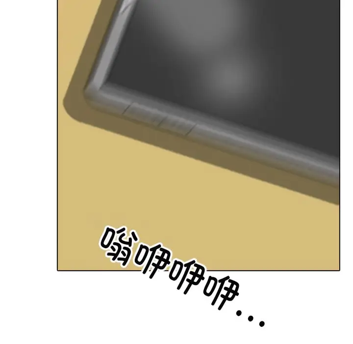 漫画《同事换换爱》第138话第119张图