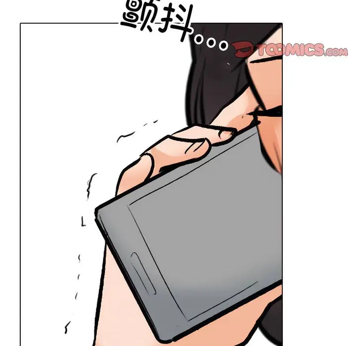 漫画《同事换换爱》第138话第122张图