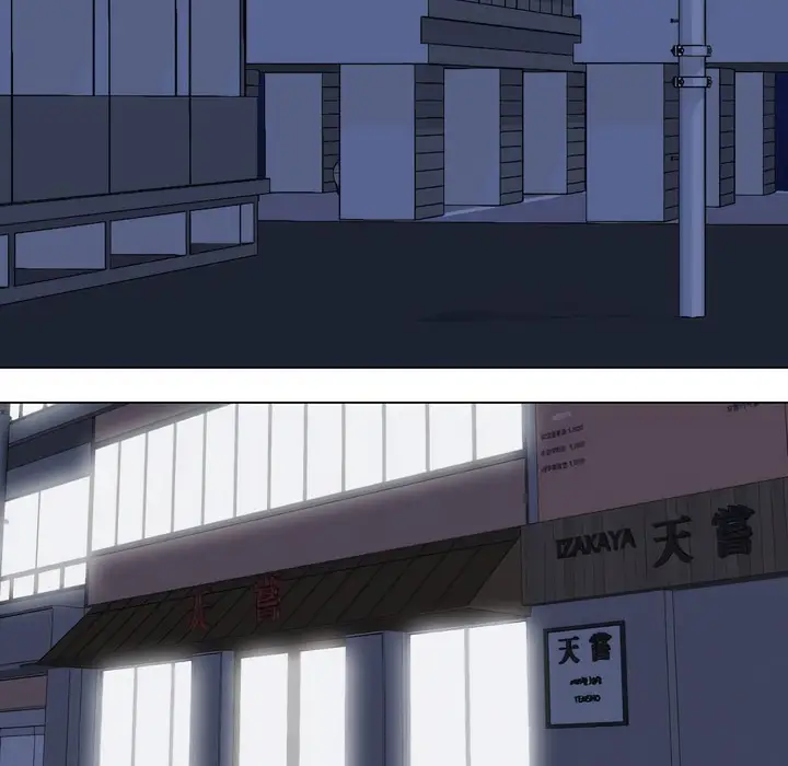 漫画《同事换换爱》第138话第16张图