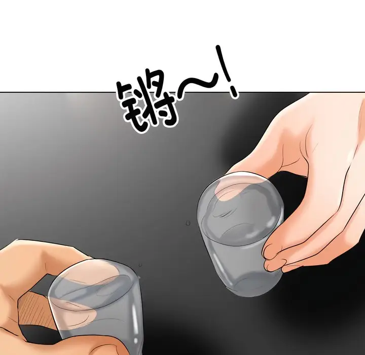 漫画《同事换换爱》第138话第26张图