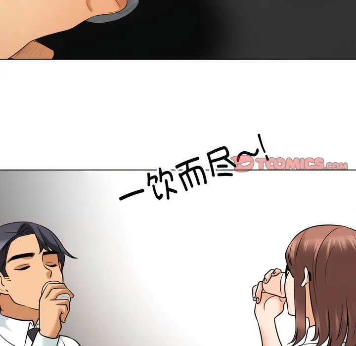 漫画《同事换换爱》第138话第27张图