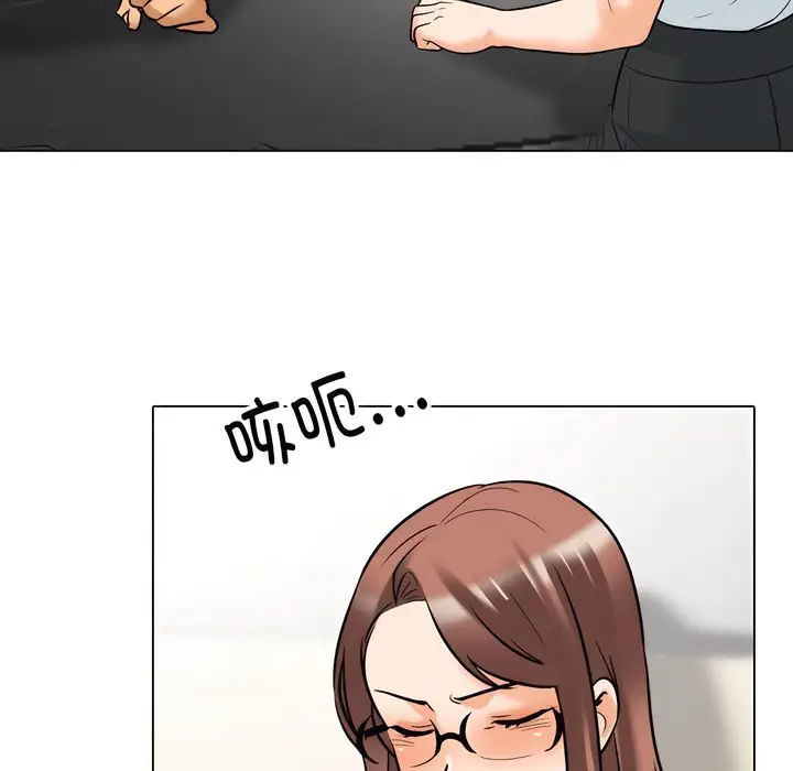 漫画《同事换换爱》第138话第29张图