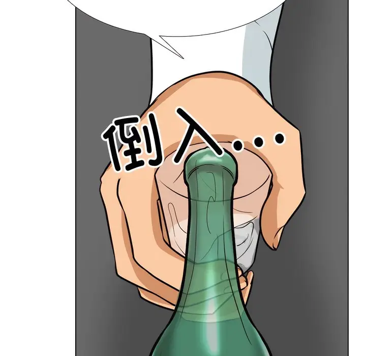 漫画《同事换换爱》第138话第33张图