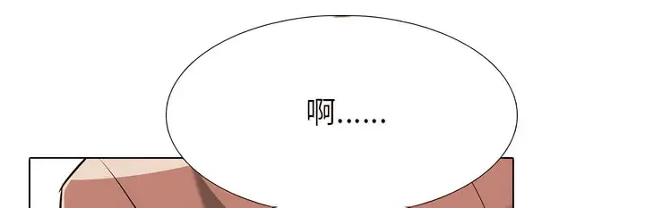 漫画《同事换换爱》第138话第70张图