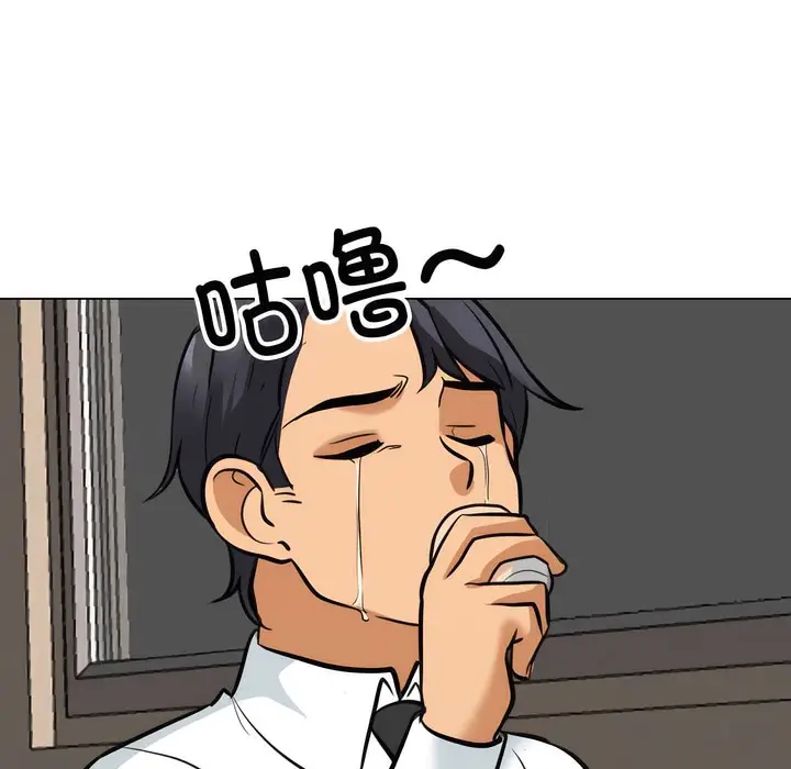 漫画《同事换换爱》第138话第75张图