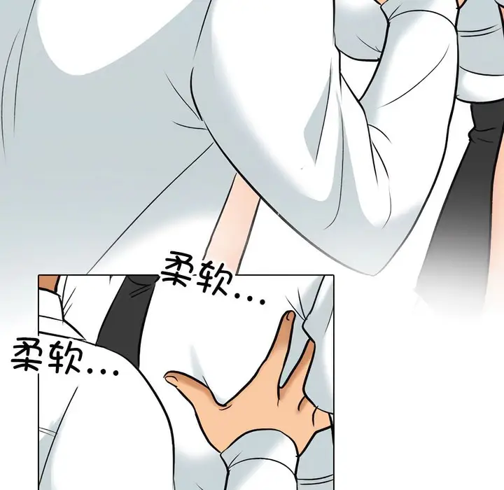 漫画《同事换换爱》第139话第19张图