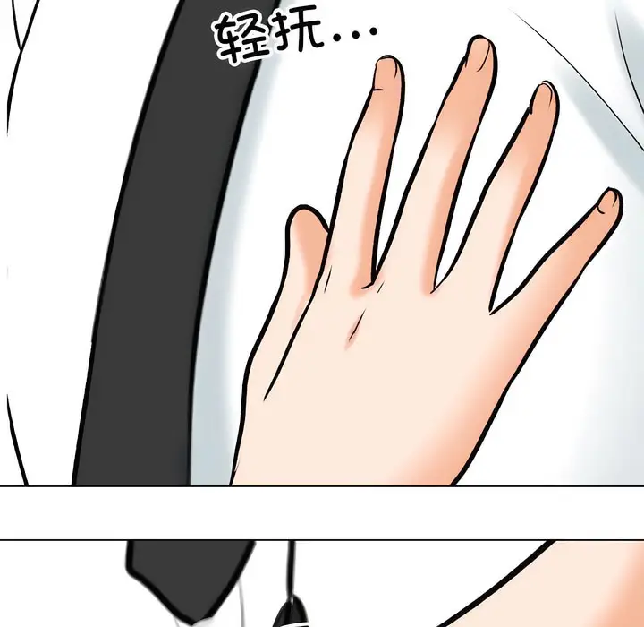 漫画《同事换换爱》第139话第29张图