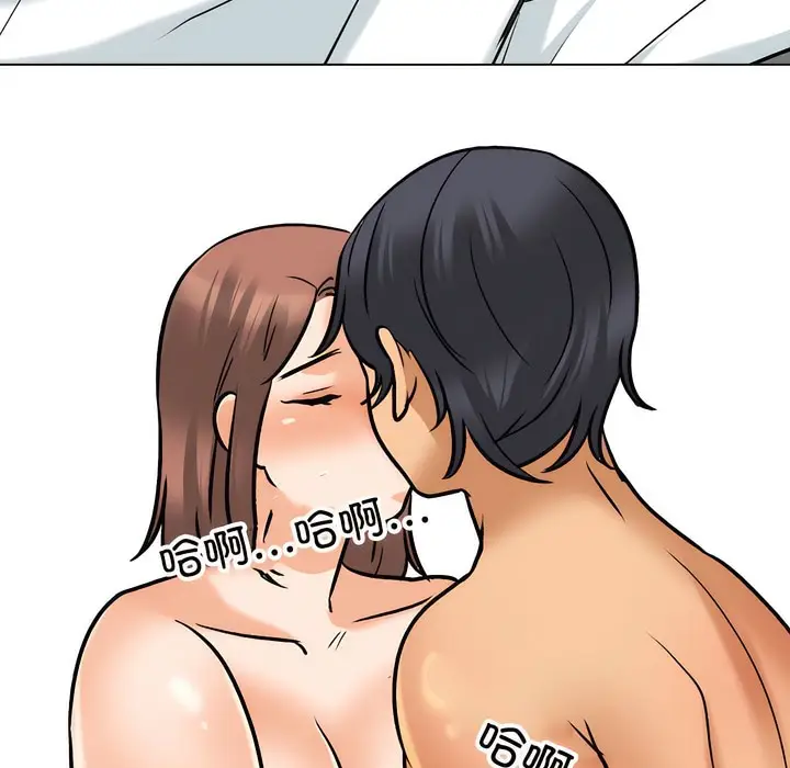 漫画《同事换换爱》第139话第47张图