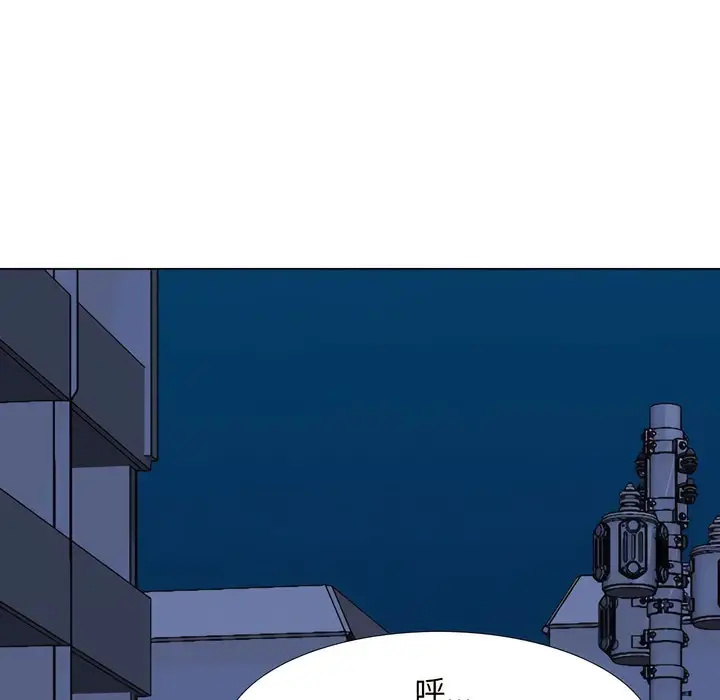 漫画《同事换换爱》第139话第6张图