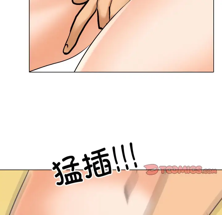 漫画《同事换换爱》第139话第62张图