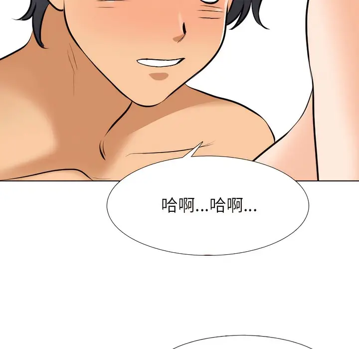 漫画《同事换换爱》第139话第78张图