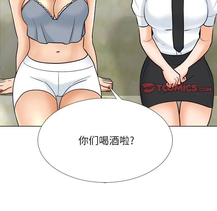 漫画《同事换换爱》第140话第106张图