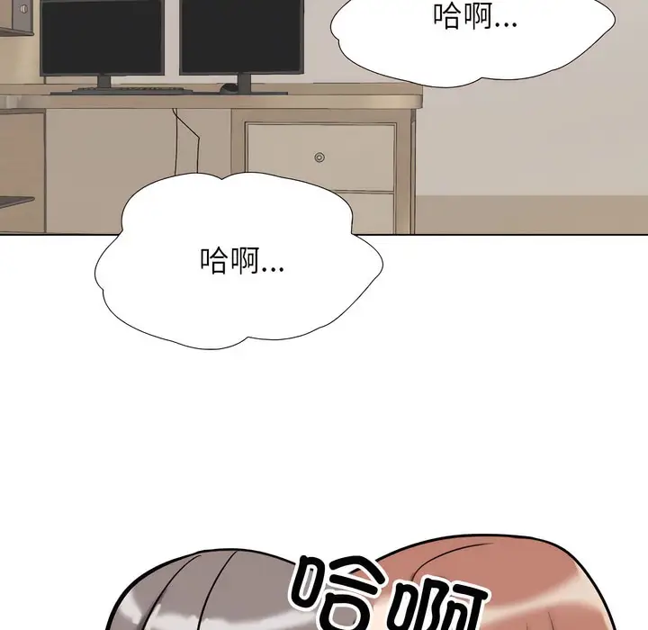 漫画《同事换换爱》第140话第116张图