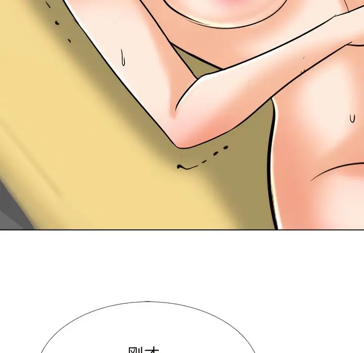 漫画《同事换换爱》第140话第22张图