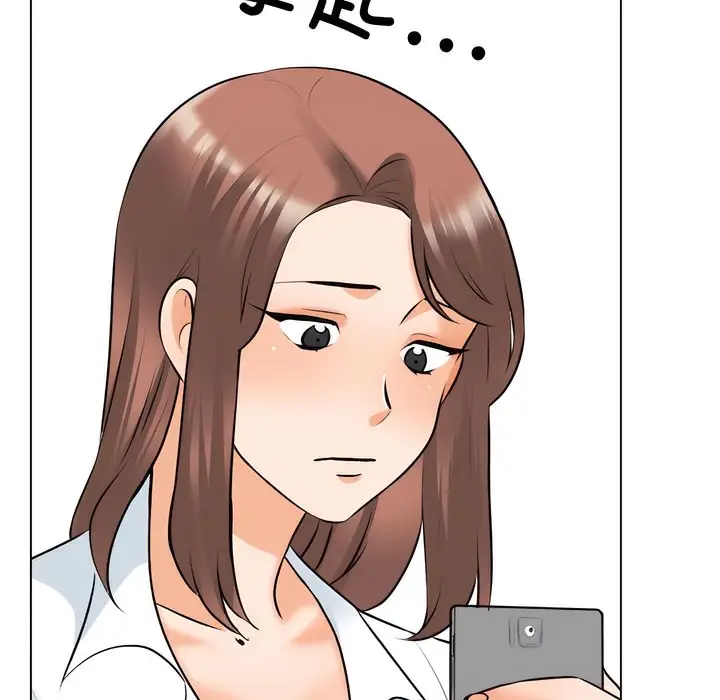 漫画《同事换换爱》第140话第53张图