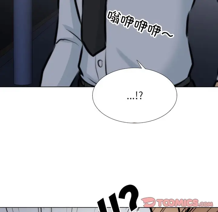 漫画《同事换换爱》第140话第75张图