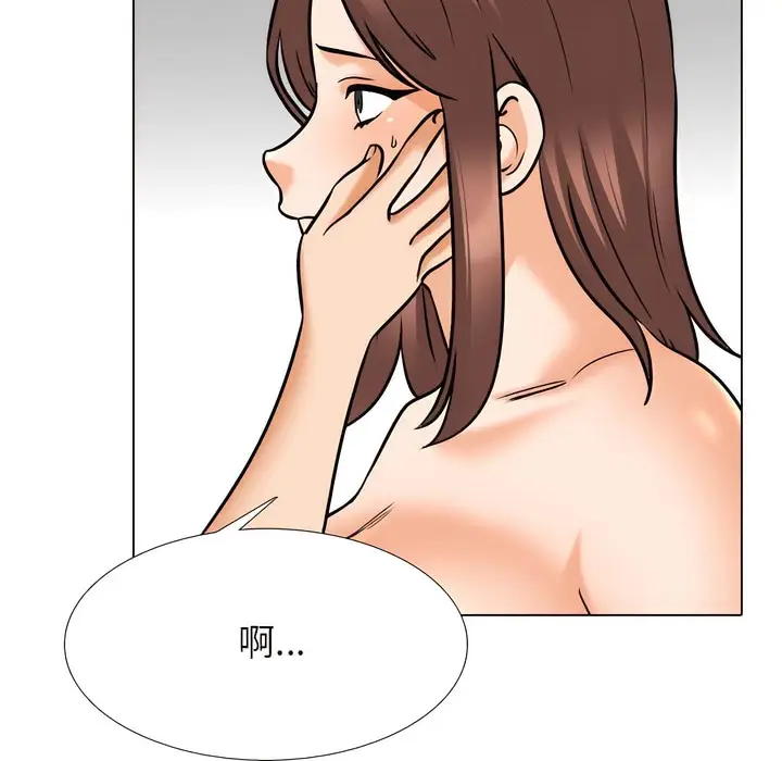 漫画《同事换换爱》第141话第21张图