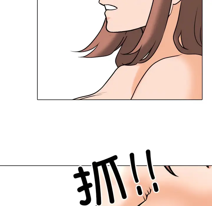 漫画《同事换换爱》第141话第34张图