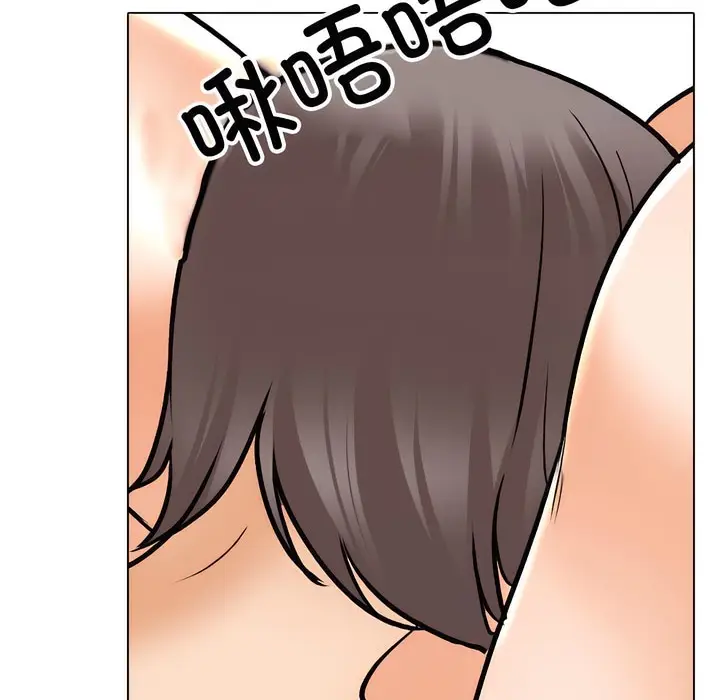 漫画《同事换换爱》第141话第40张图
