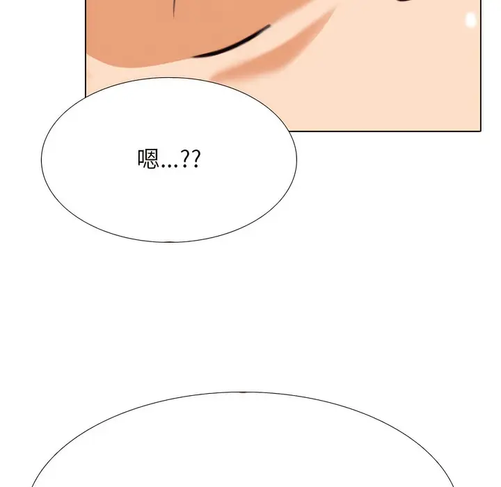 漫画《同事换换爱》第141话第6张图