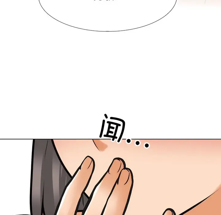 漫画《同事换换爱》第141话第80张图
