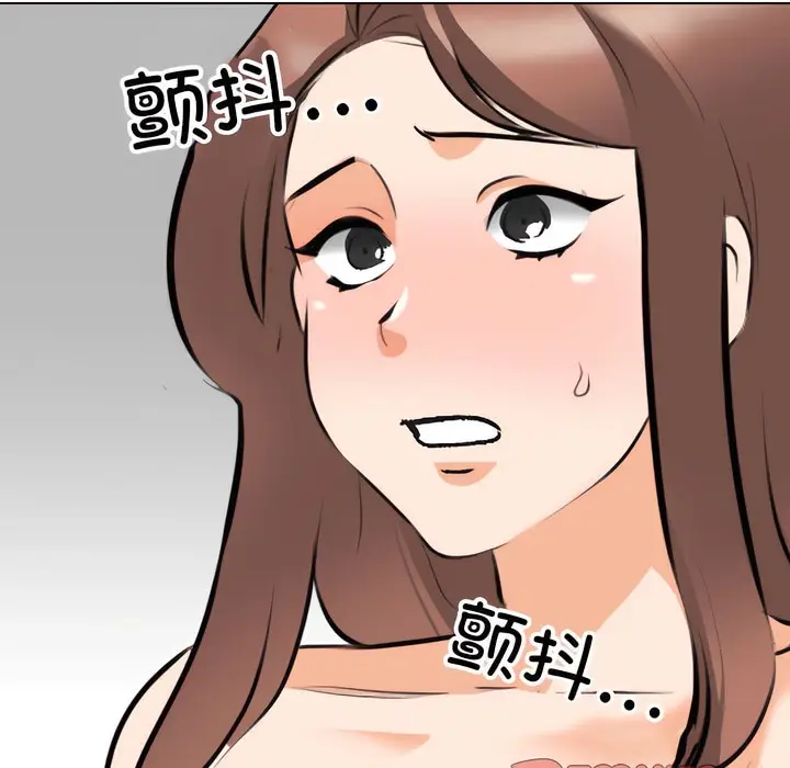 漫画《同事换换爱》第141话第87张图