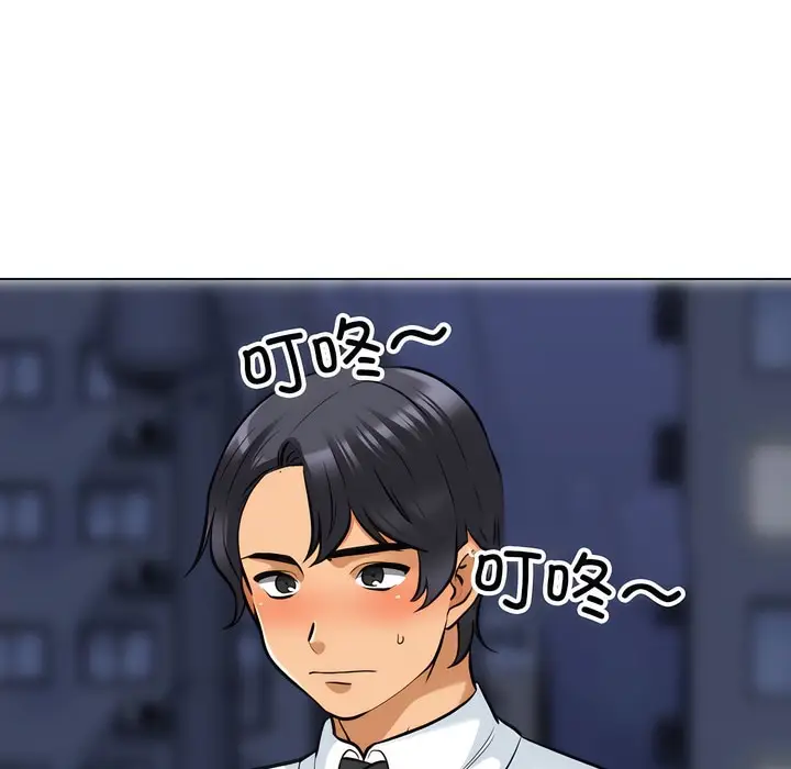 漫画《同事换换爱》第141话第92张图