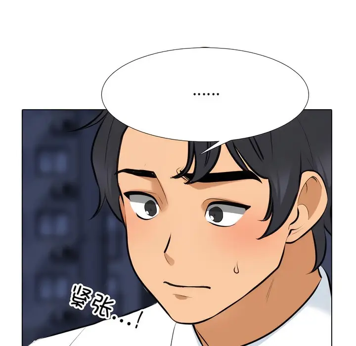 漫画《同事换换爱》第141话第96张图