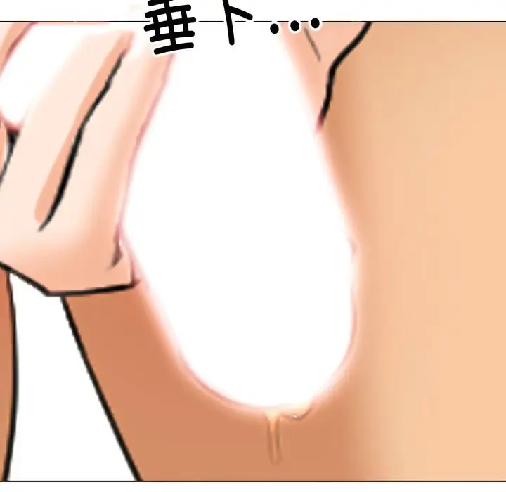 漫画《同事换换爱》第142话第104张图