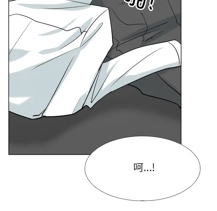 漫画《同事换换爱》第142话第30张图