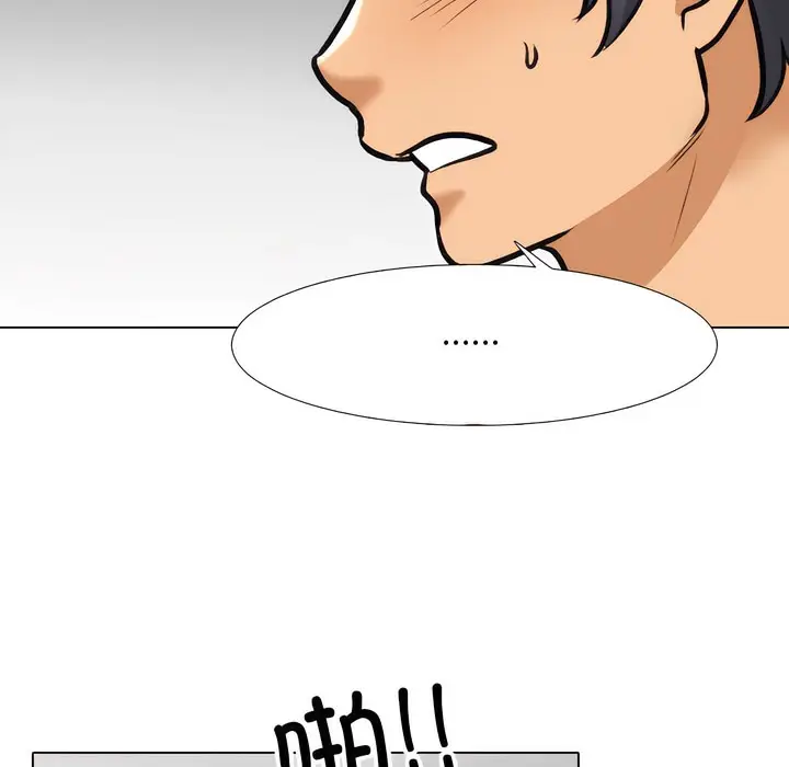 漫画《同事换换爱》第142话第38张图