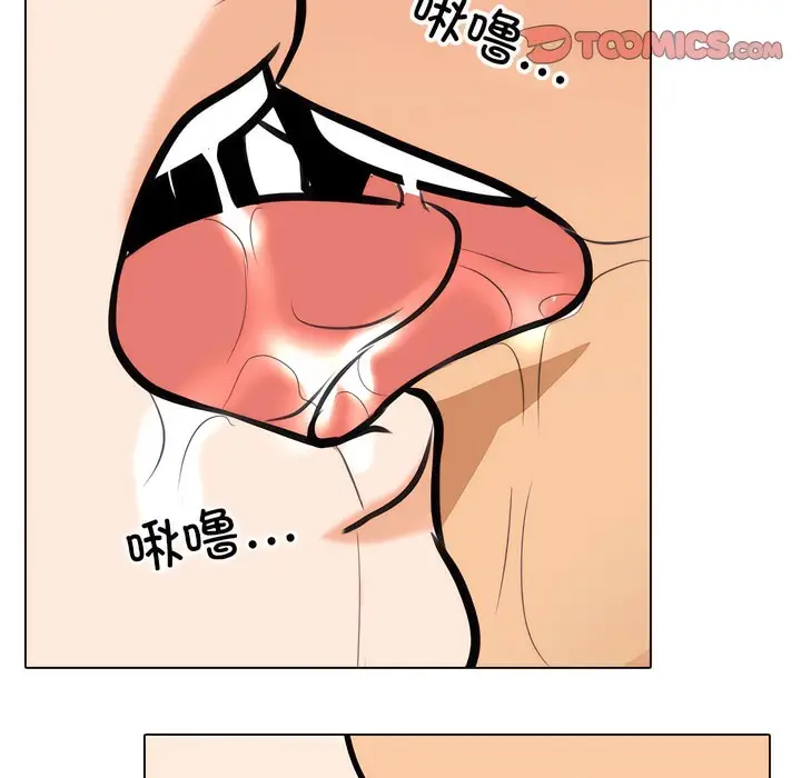 漫画《同事换换爱》第142话第64张图