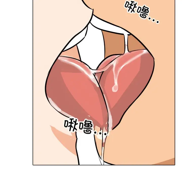 漫画《同事换换爱》第142话第65张图